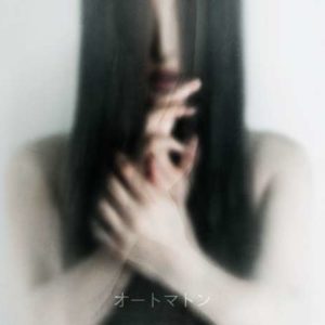 [AUTOMATA] - Model: Sonyna Heroïne